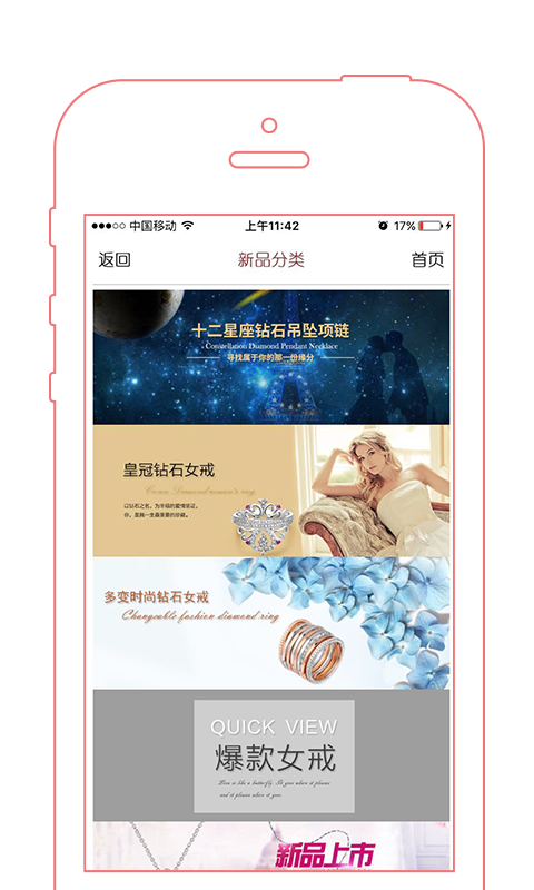 东方金鼎