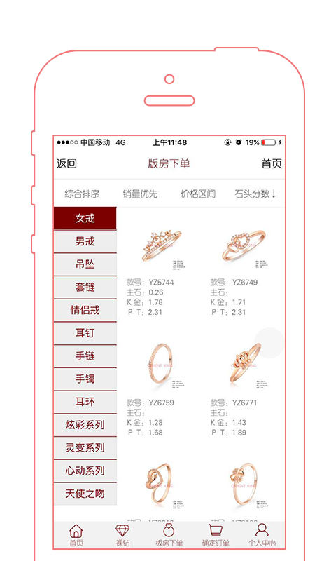 东方金鼎