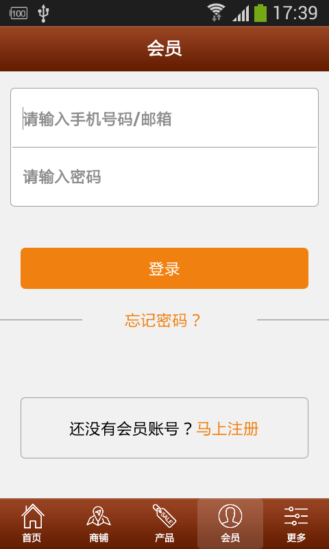 粤东建材网