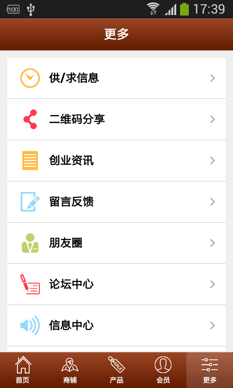 粤东建材网