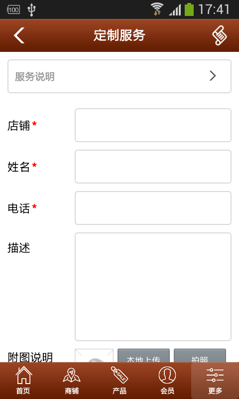 粤东建材网