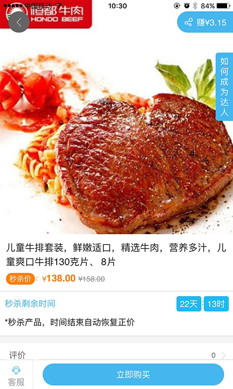 十堰TV团购