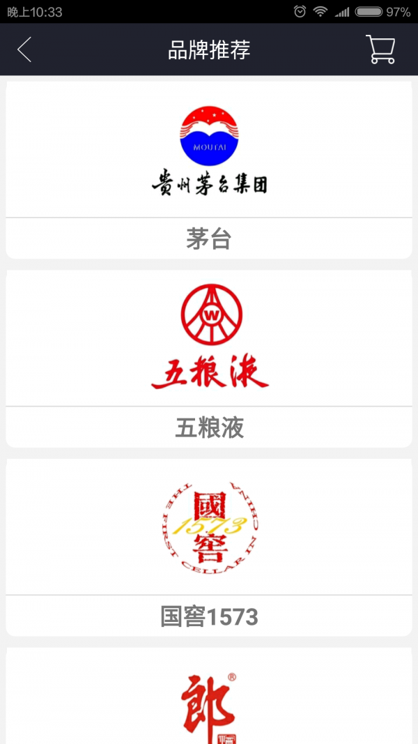 醉划算