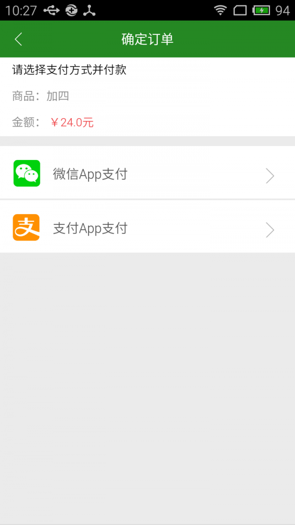 美翠淘