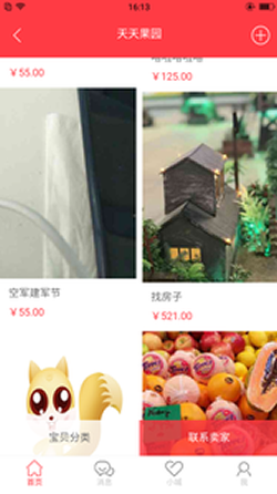 云握兑兑