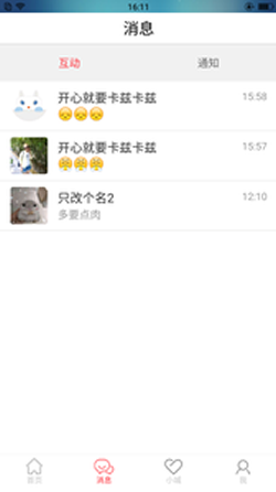 云握兑兑