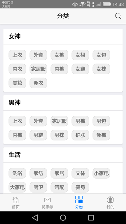 优淘购