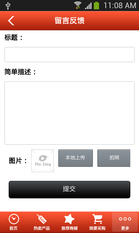 玩具贸易网