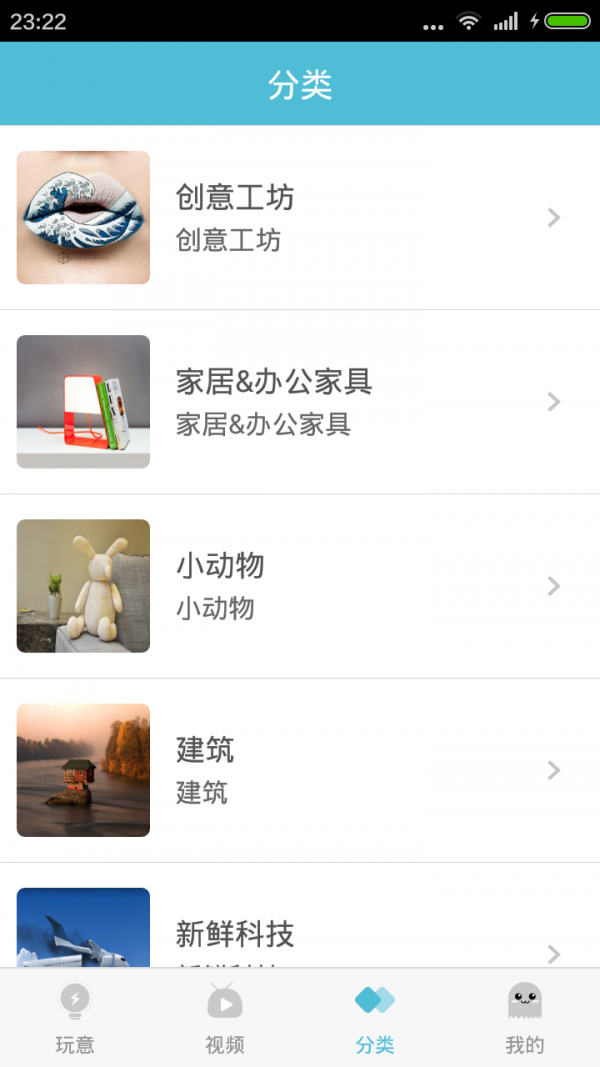 啥玩意儿
