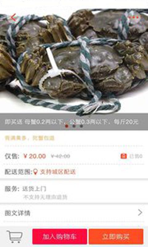 幸福洪泽商家版