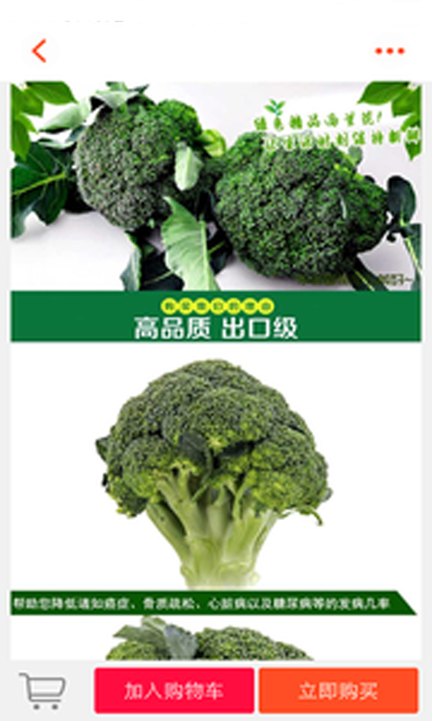 幸福洪泽商家版