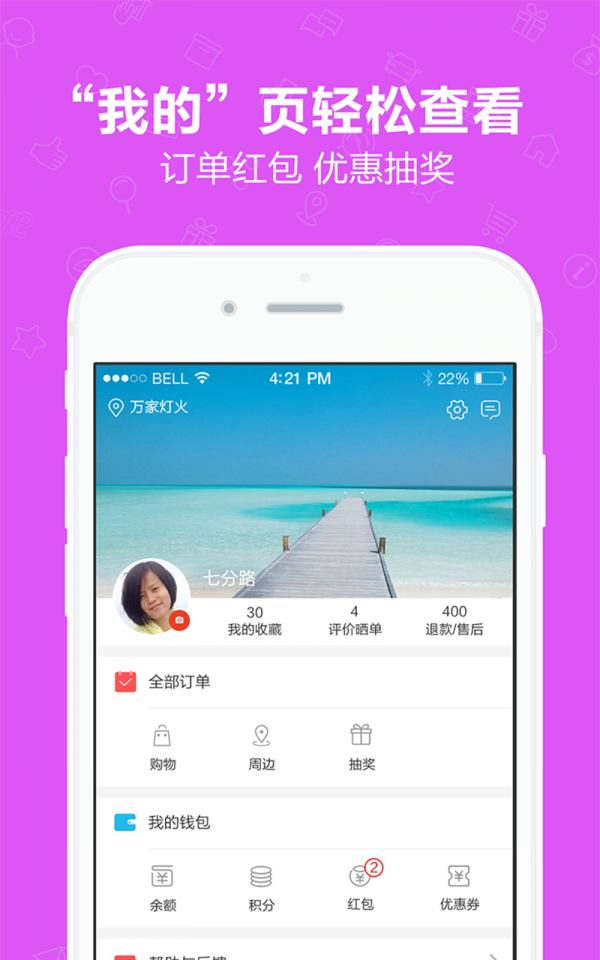 来米了