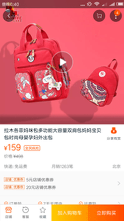 省钱说