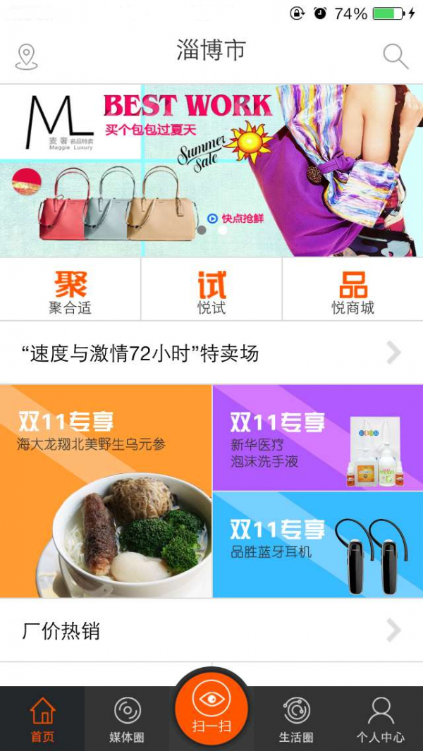 悦赢