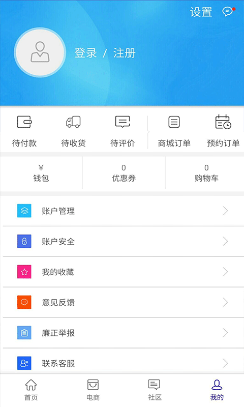 阳府井
