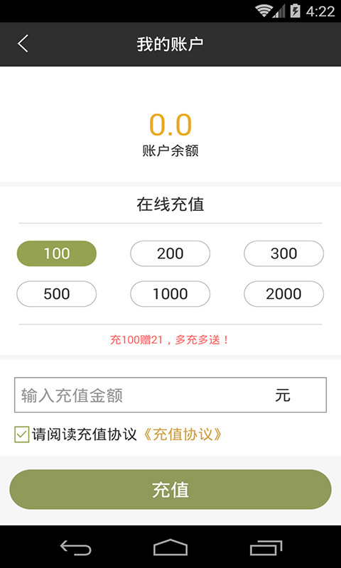 国茶生活社区