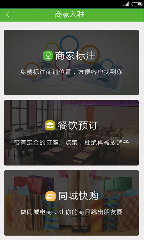 找啥儿