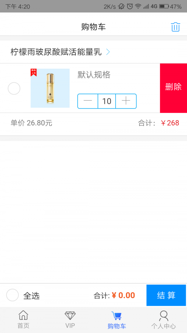 零美云合