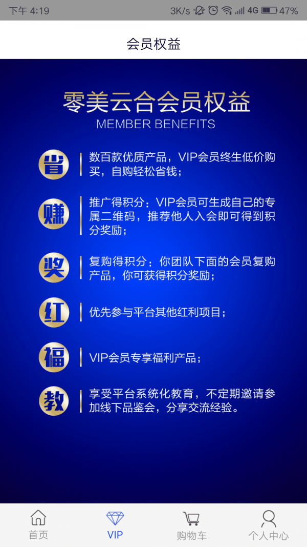 零美云合