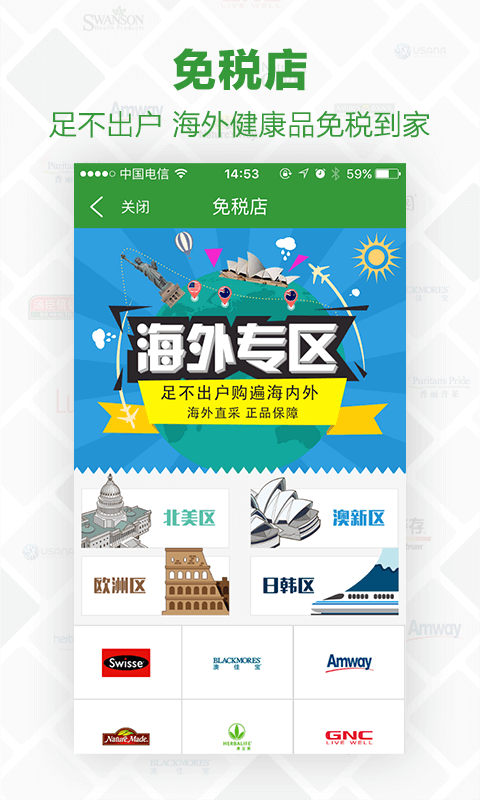 呀苹果健康品