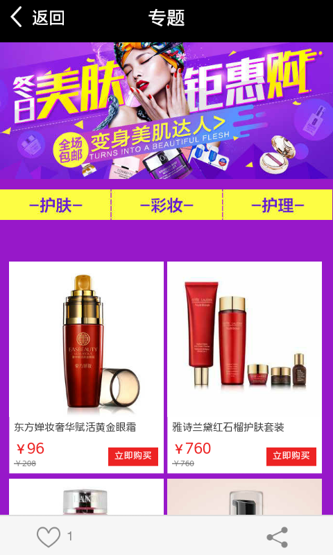 爱柚