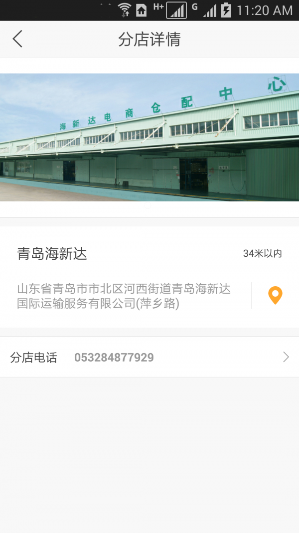库买国际