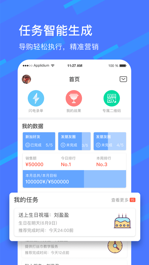 卖光宝盒