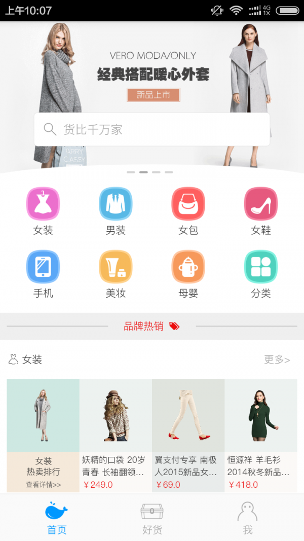 比比鲸
