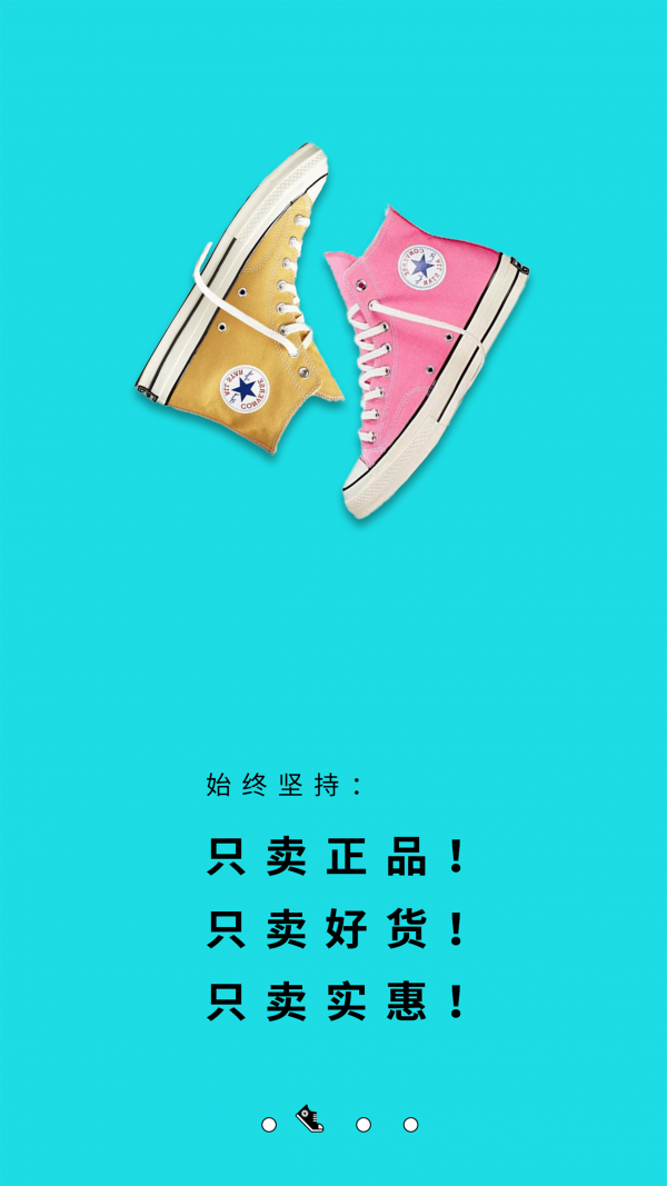 识潮