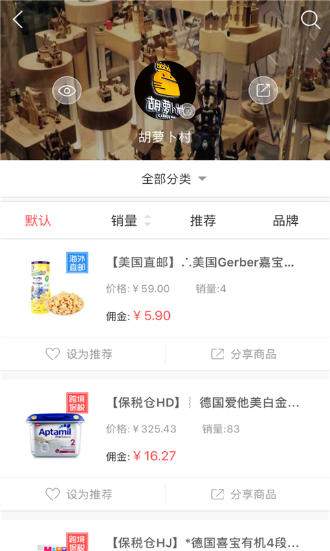 村小二