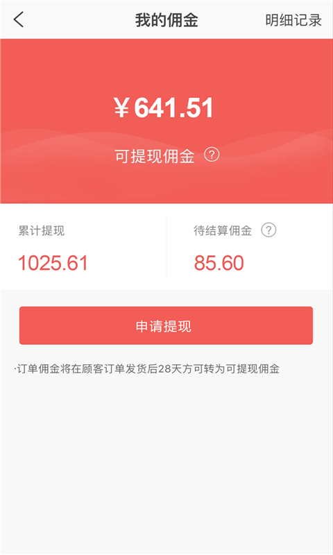村小二