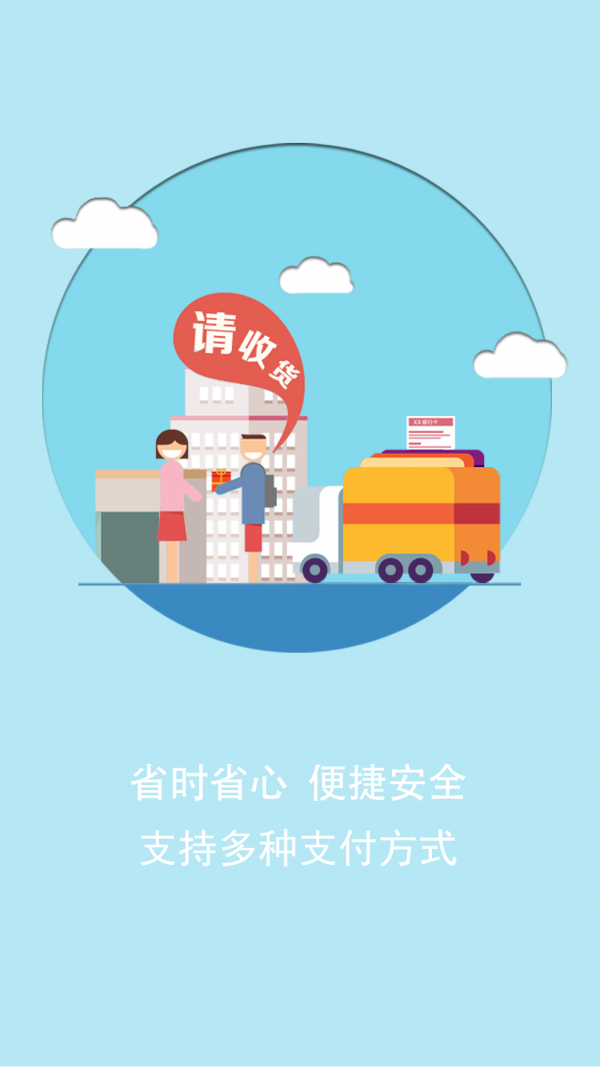 洋货多