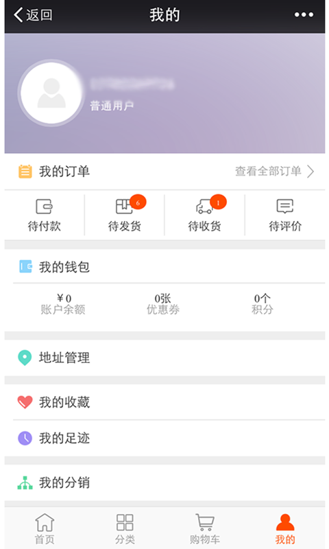 美赞家微店