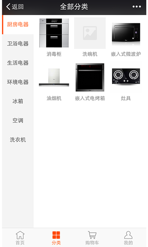 美赞家微店