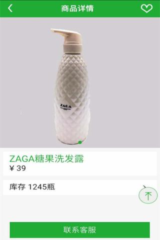 蚂蚁布草