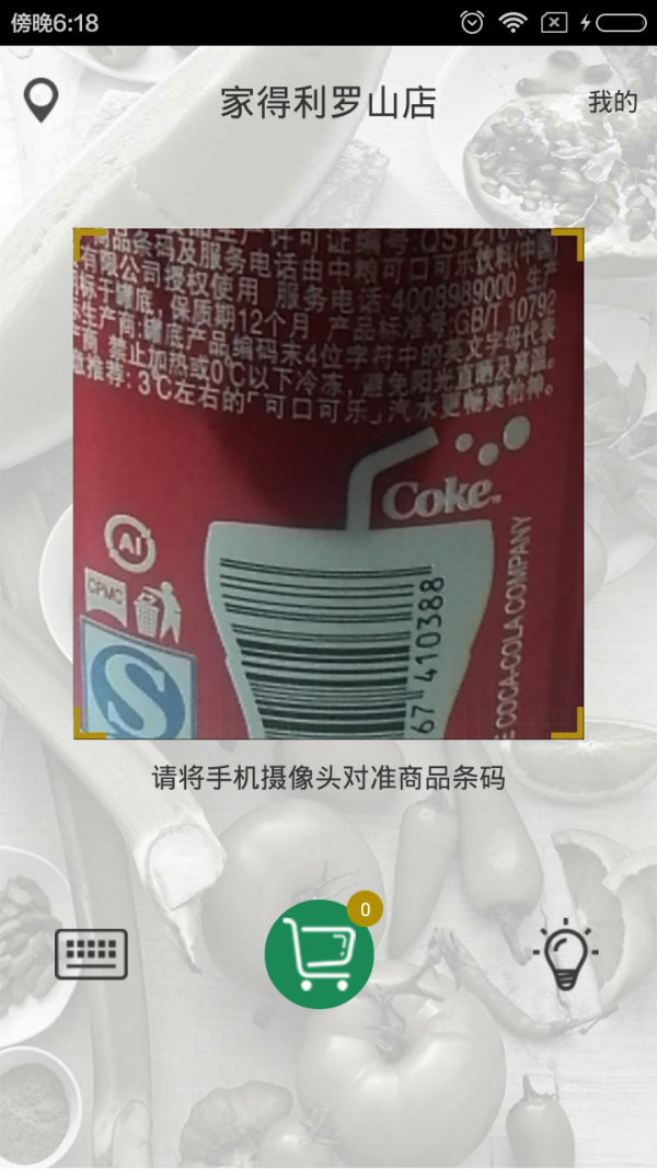 火星兔子