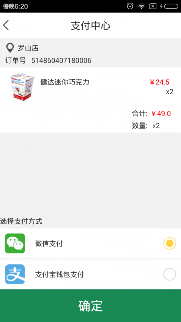 火星兔子