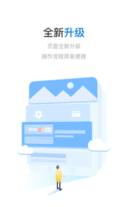 易购付