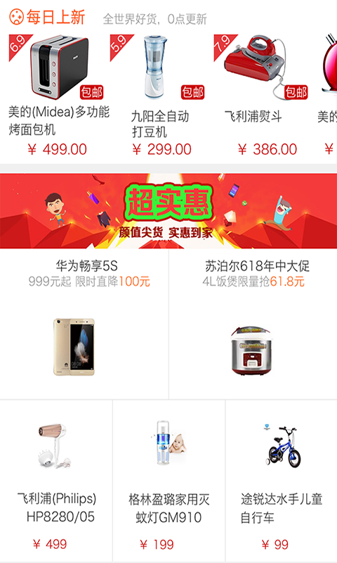 他她乐