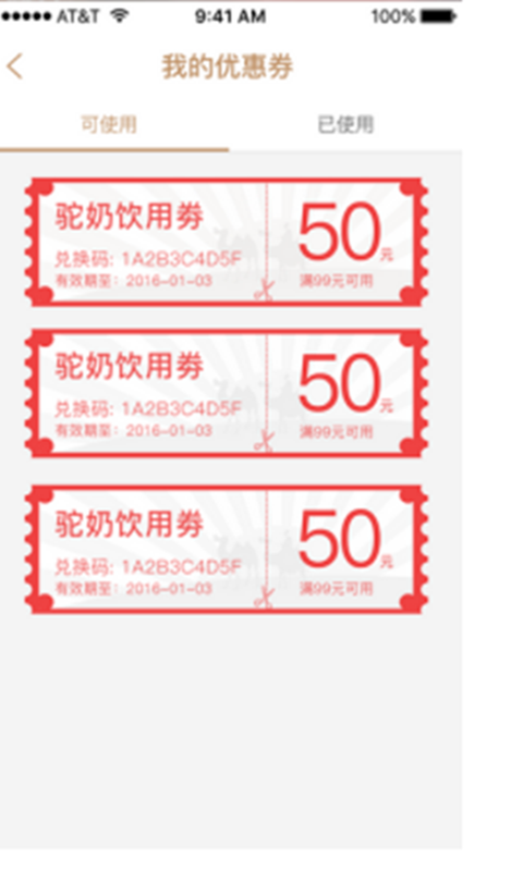 旺源驼奶