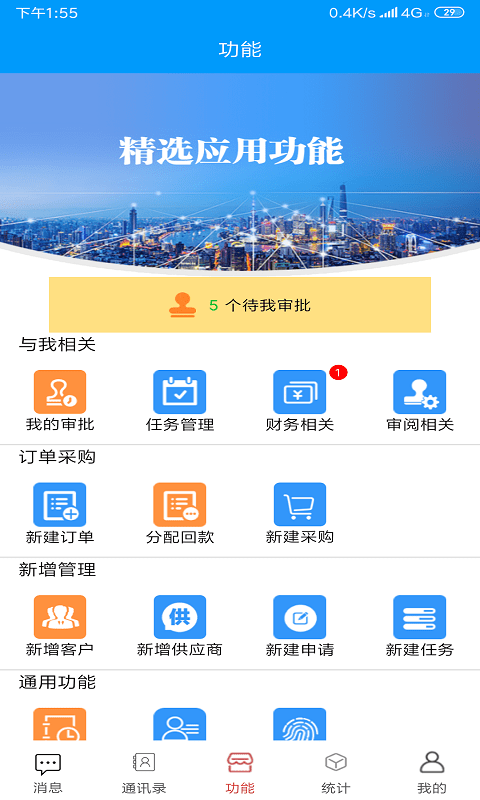 尖兵联