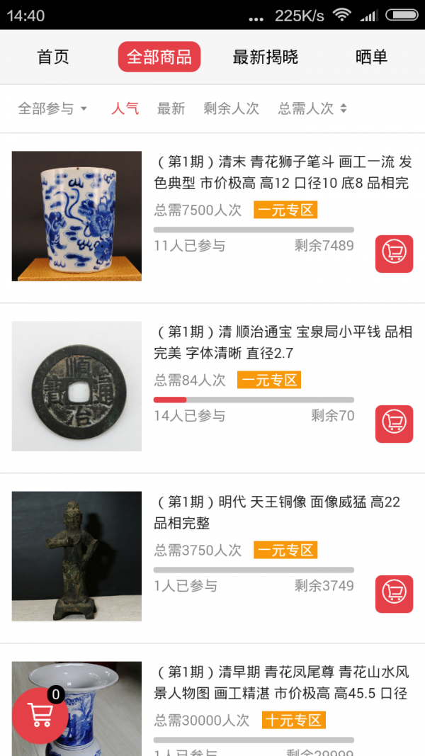 古网金来
