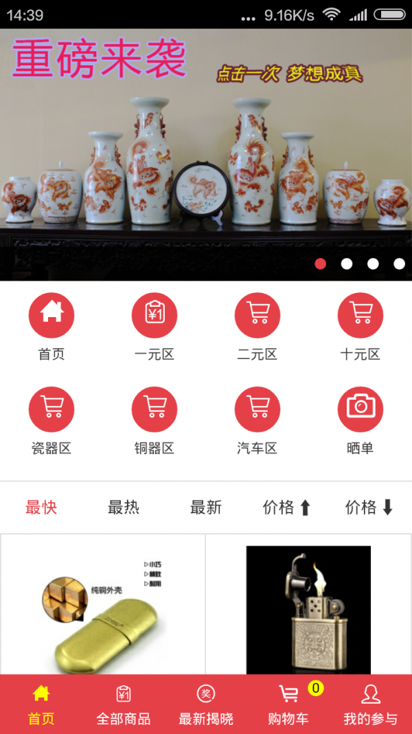 古网金来