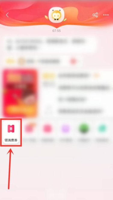 淘宝双十一消费券怎么领 淘宝双十一消费券怎么叠加使用