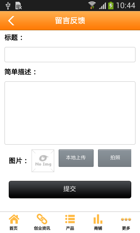 友聚商城