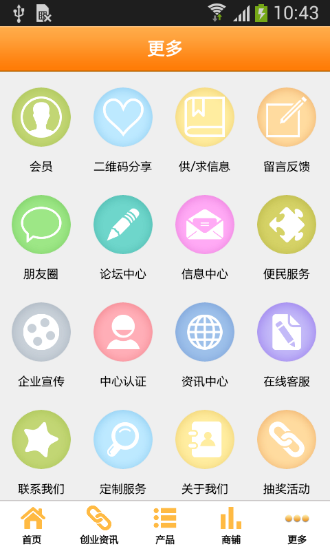 友聚商城
