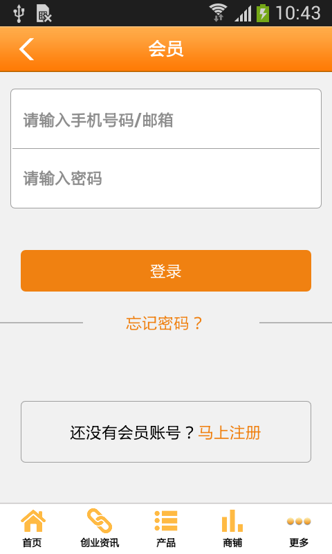 友聚商城