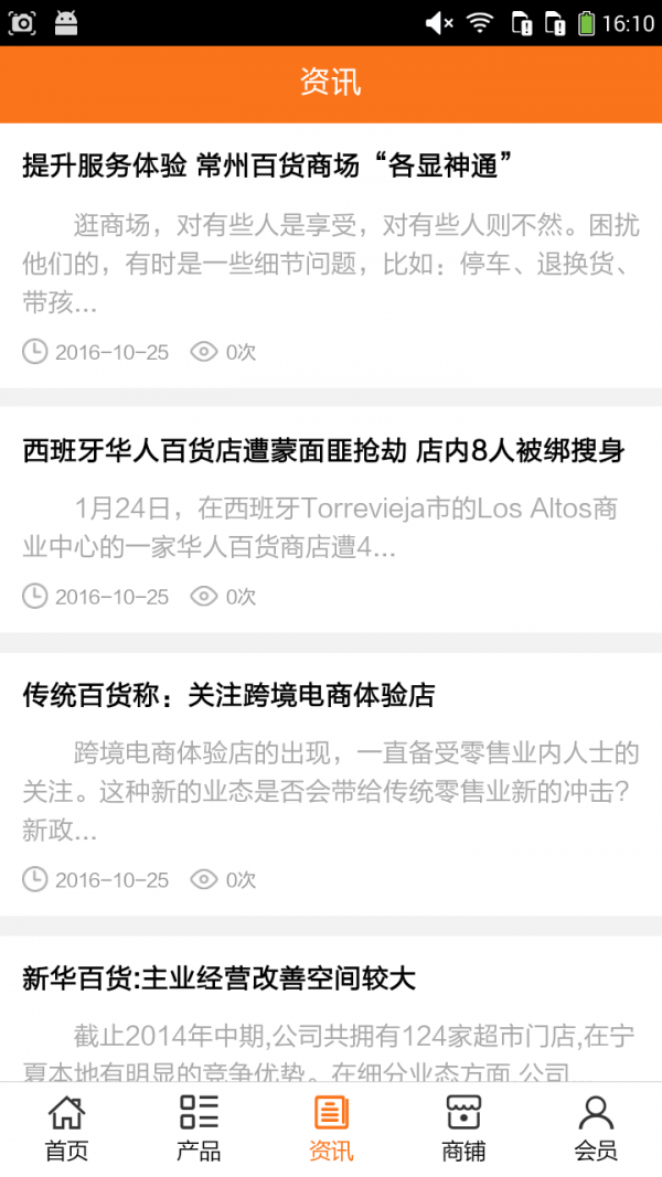 湖北小商品