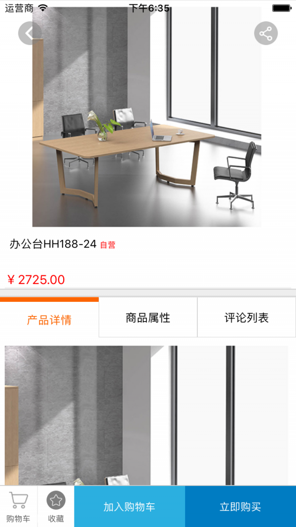 恒茂家具