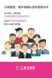 淼美随身购